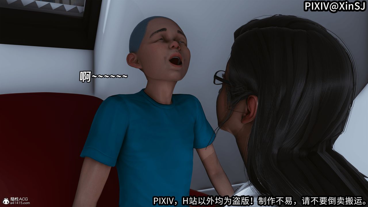 [3D]欲の圣诞-姨妈篇第04话