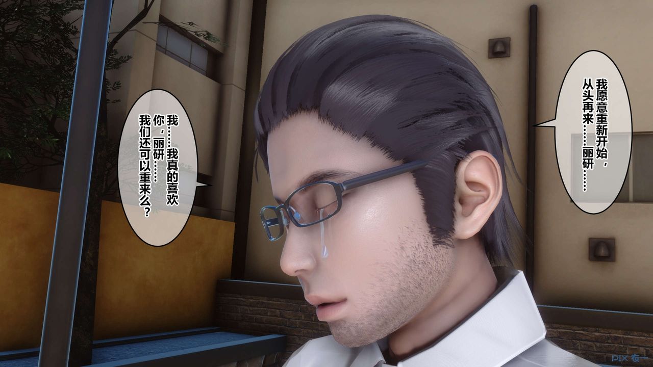 [3D]秘密高清无码版第86话