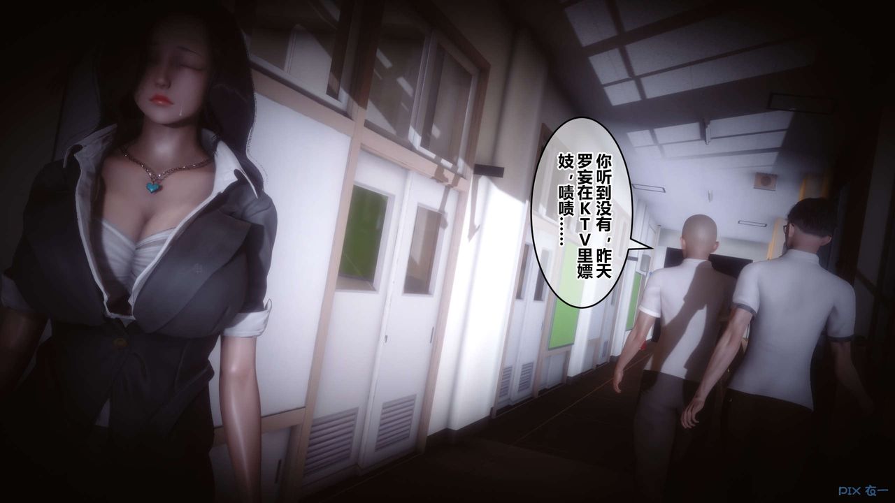 [3D]秘密高清无码版第86话