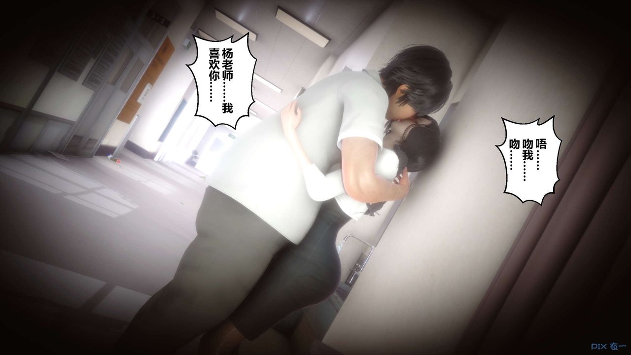 [3D]秘密高清无码版第86话