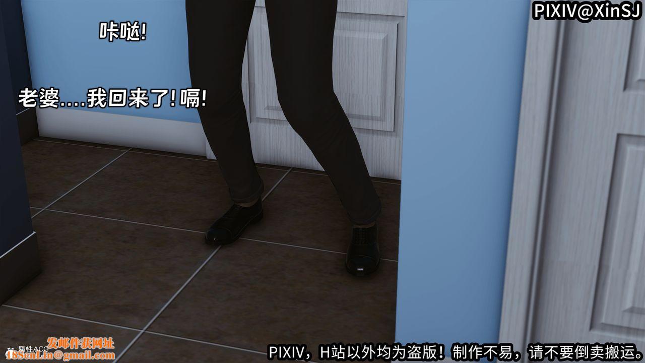 [3D]欲の圣诞-姨妈篇第04话