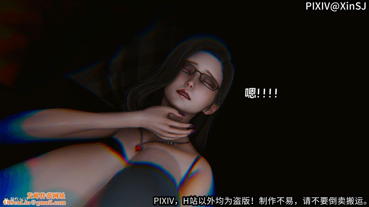 [3D]欲の圣诞-姨妈篇第04话