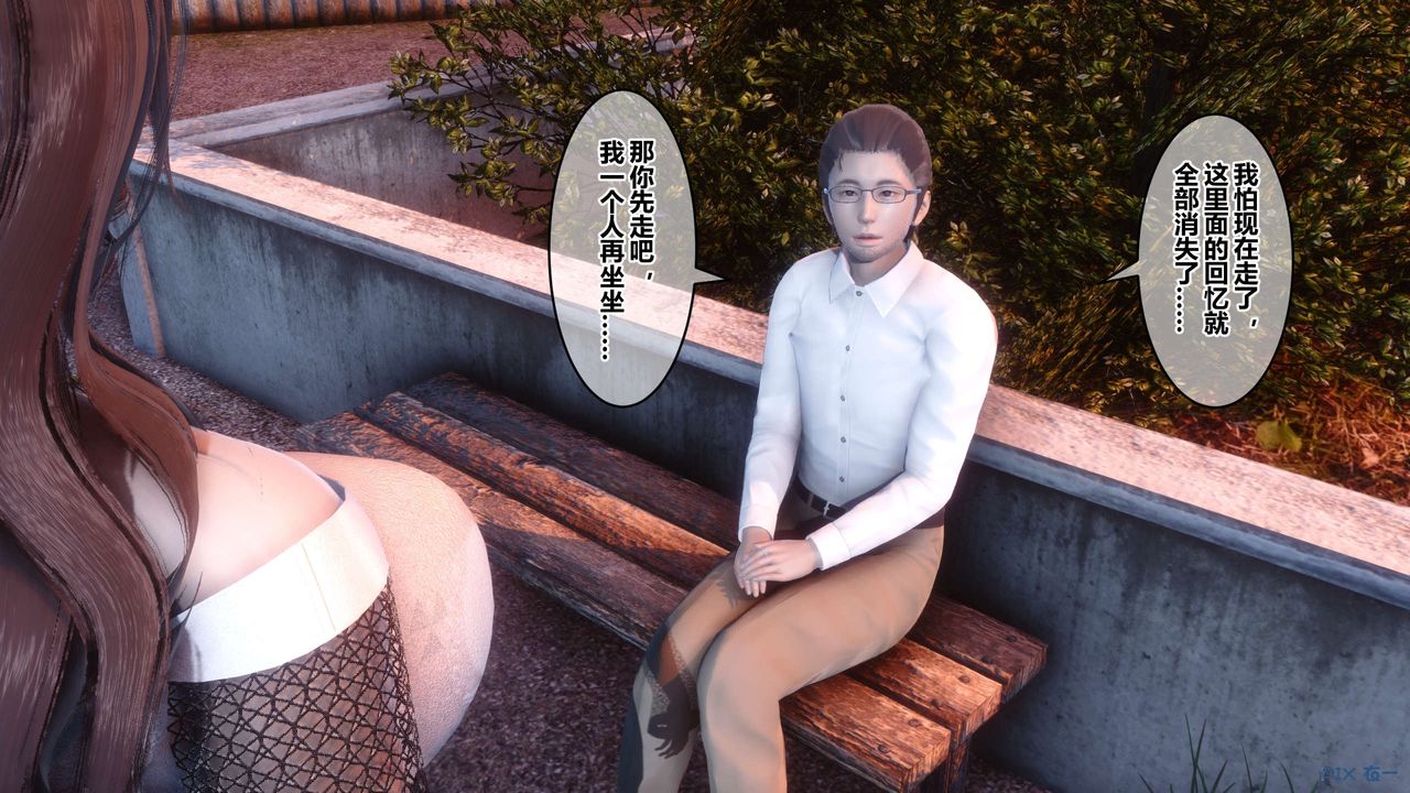 [3D]秘密高清无码版第87话