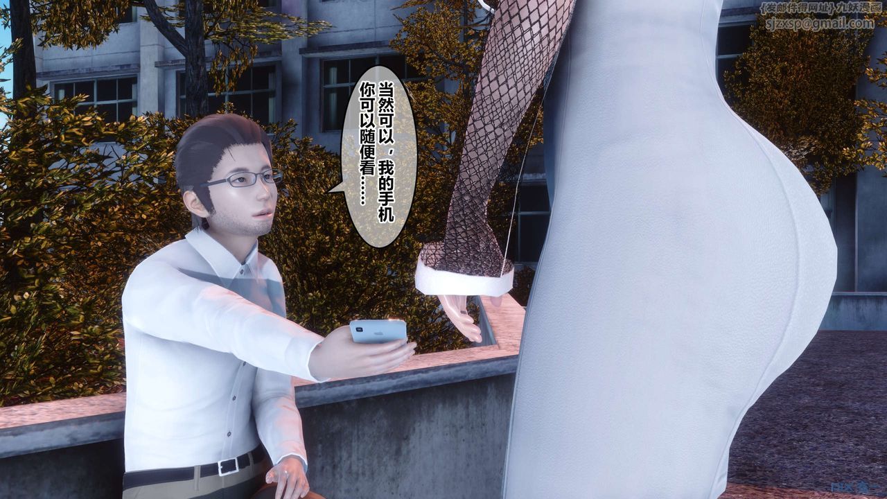 [3D]秘密高清无码版第87话