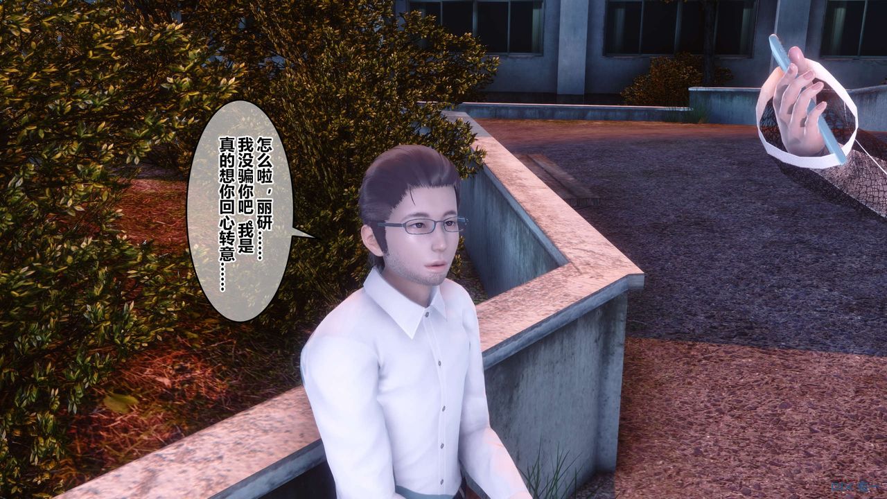 [3D]秘密高清无码版第87话