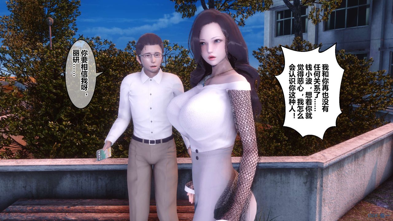 [3D]秘密高清无码版第87话