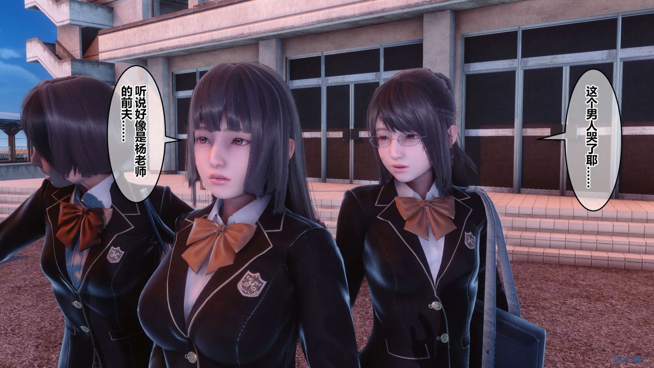 [3D]秘密高清无码版第87话