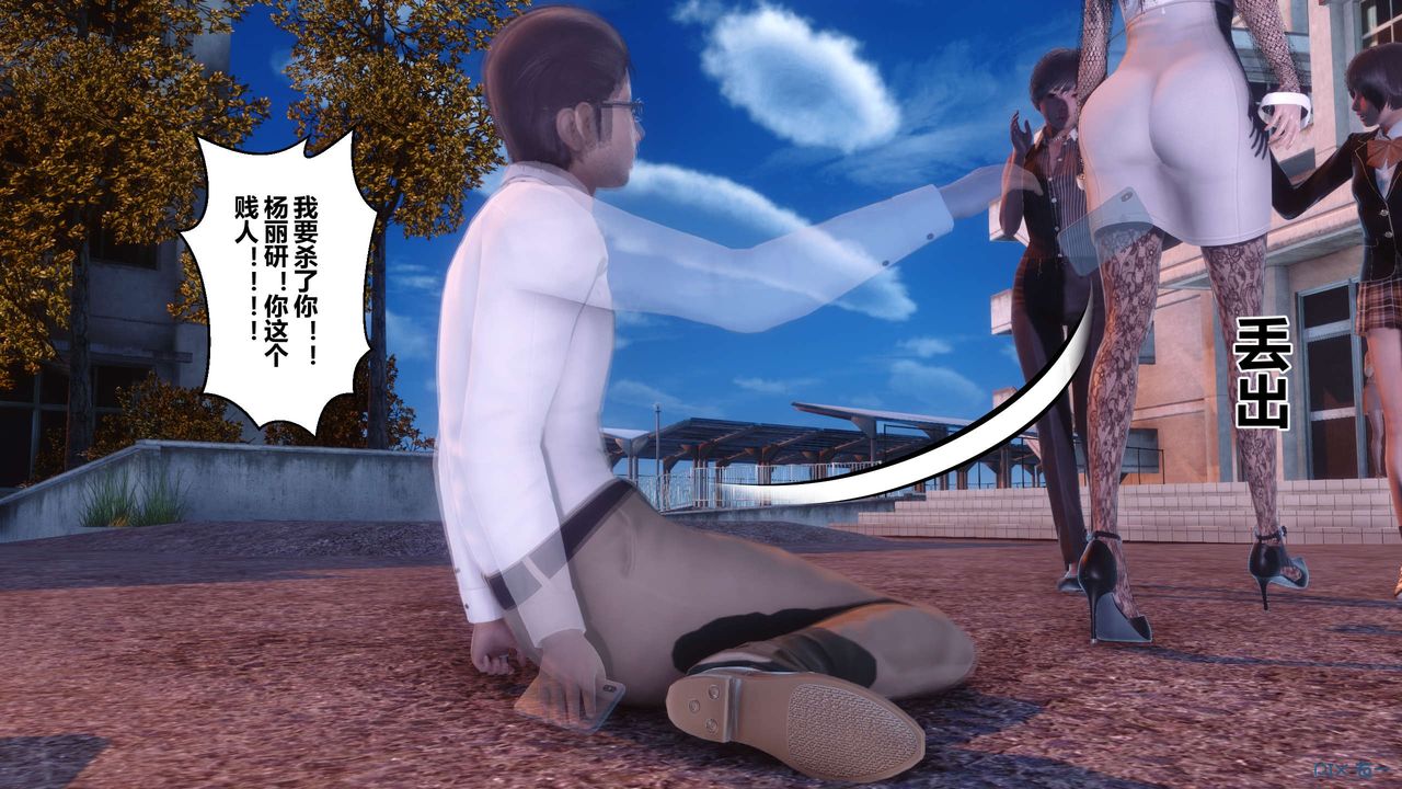 [3D]秘密高清无码版第87话