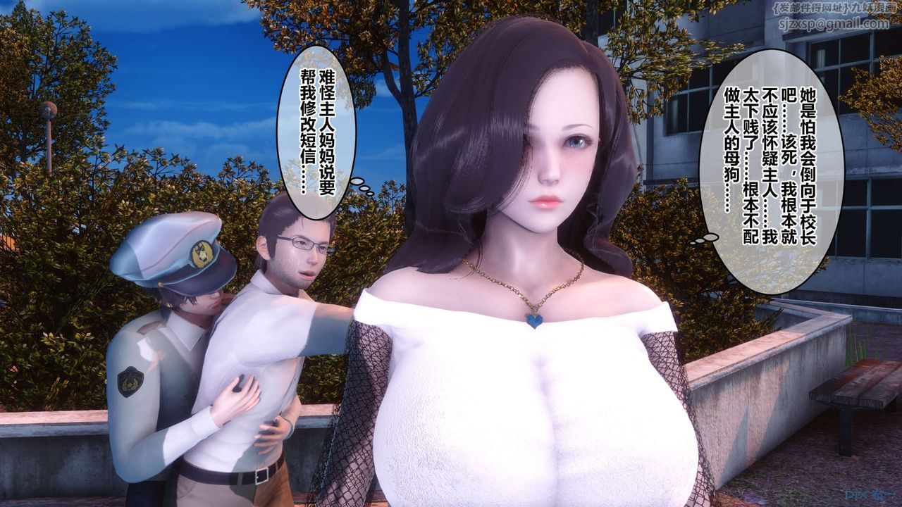 [3D]秘密高清无码版第87话