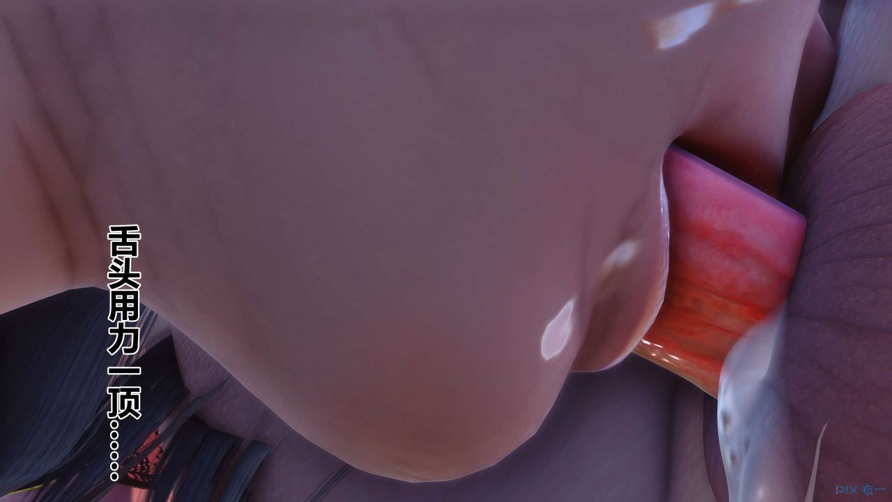 [3D]秘密高清无码版第87话