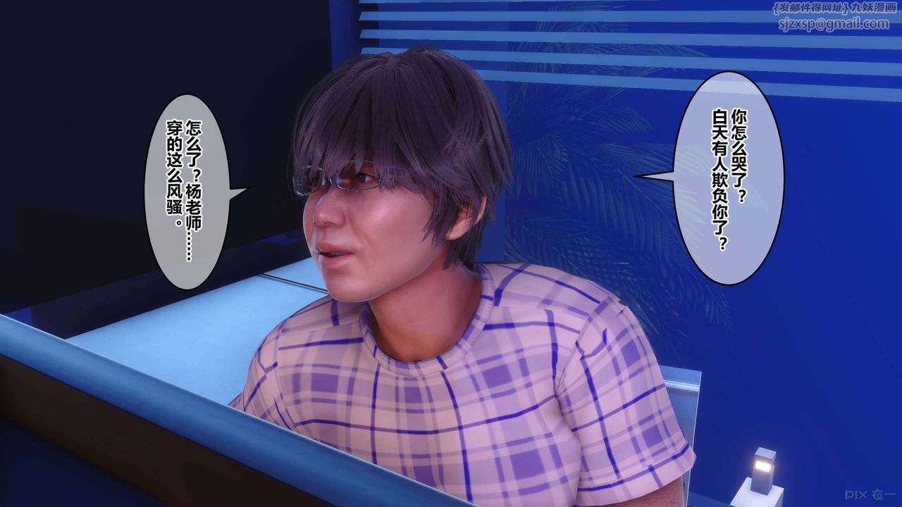 [3D]秘密高清无码版第88话