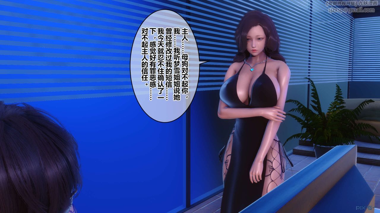 [3D]秘密高清无码版第88话