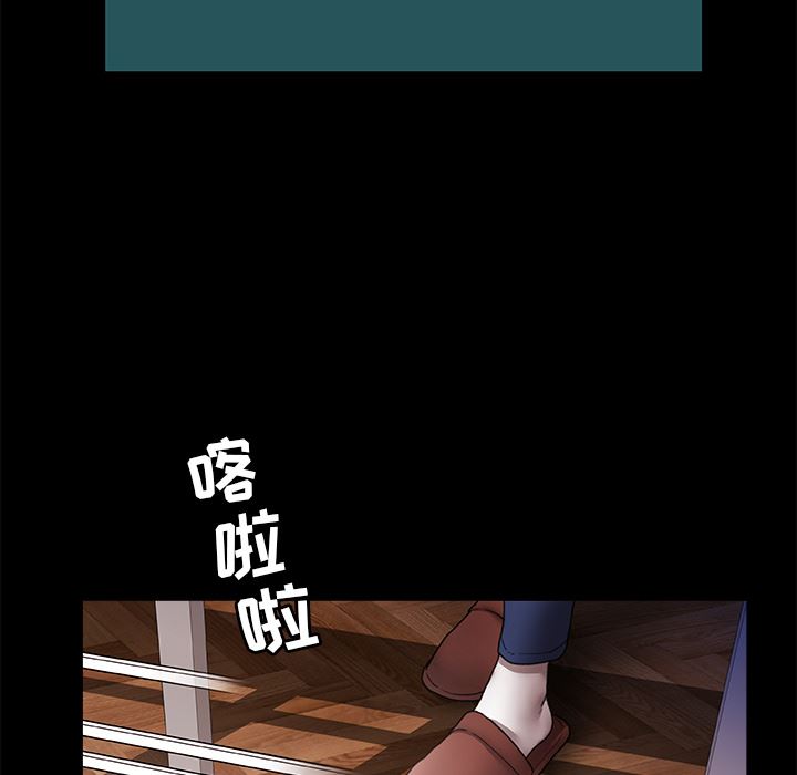 青涩的他们第1话