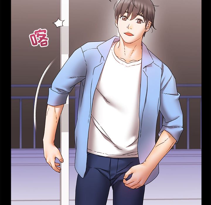 青涩的他们第1话