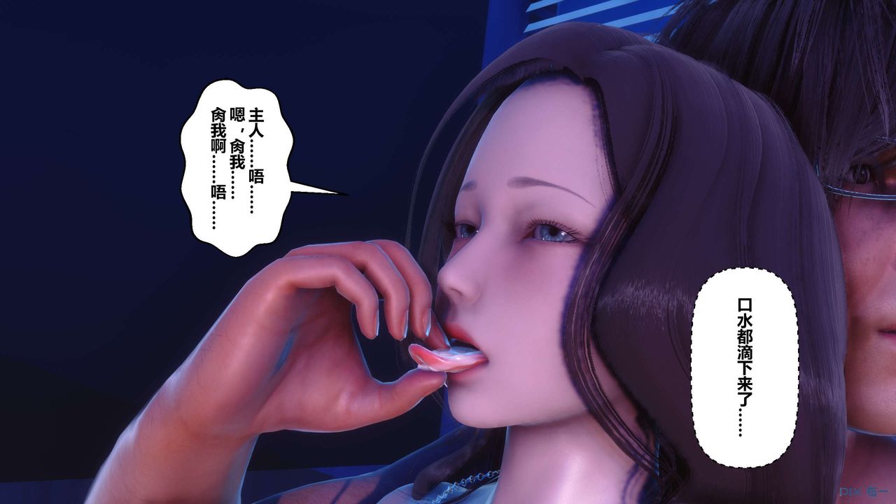 [3D]秘密高清无码版第88话
