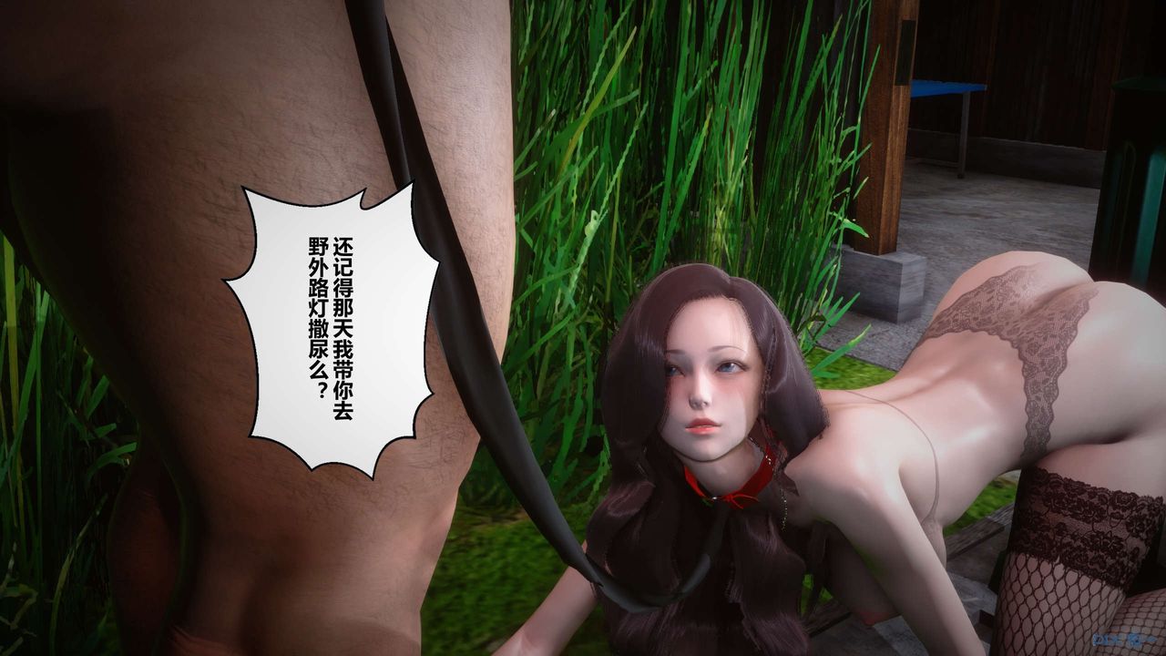 [3D]秘密高清无码版第88话