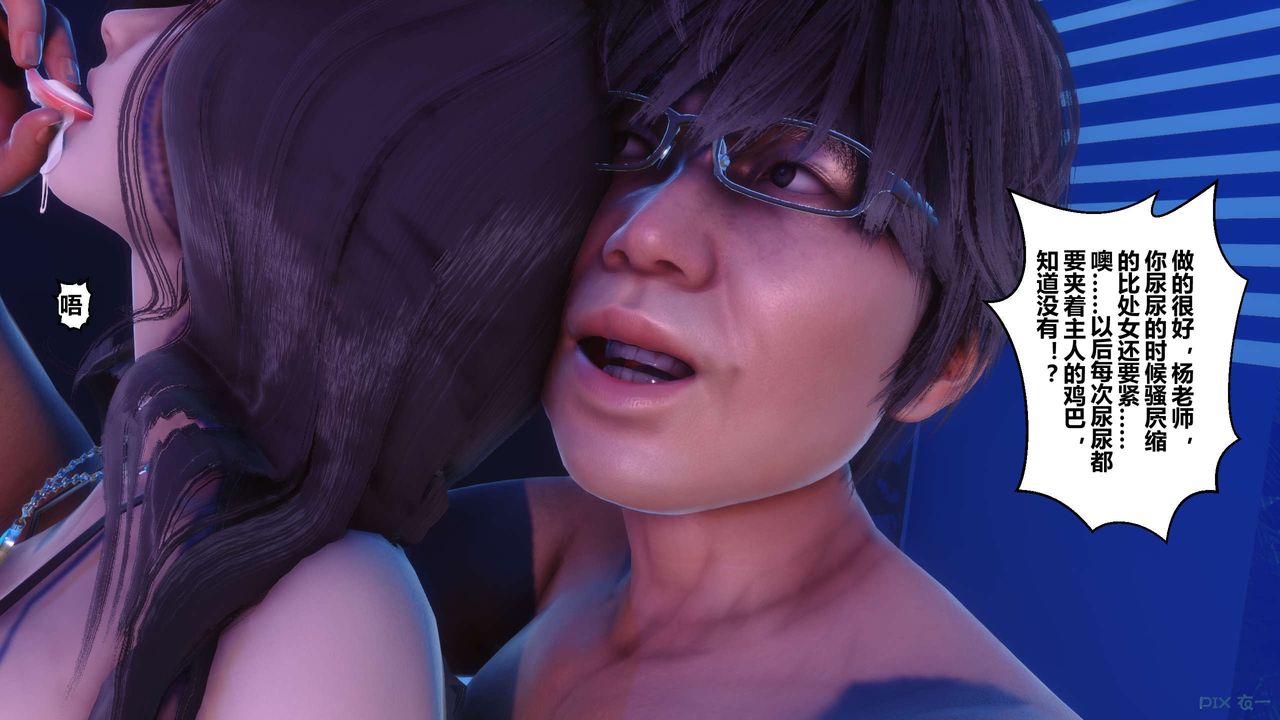 [3D]秘密高清无码版第88话