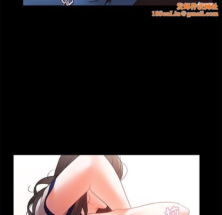 青涩的他们第1话