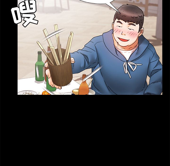 青涩的他们第1话