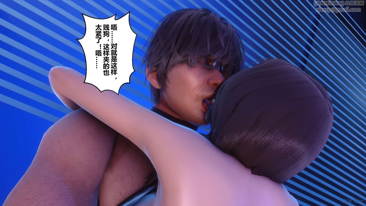 [3D]秘密高清无码版第88话