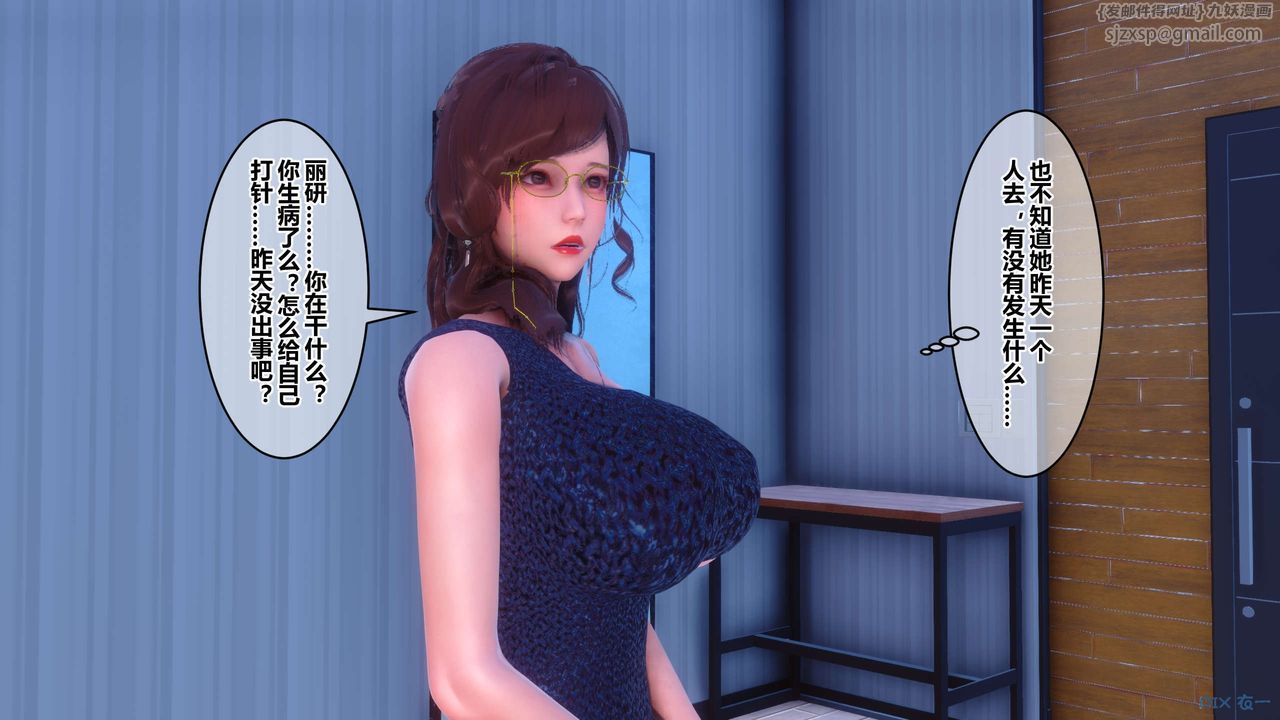 [3D]秘密高清无码版第88话