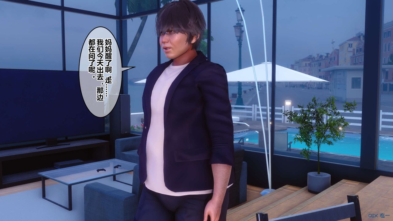 [3D]秘密高清无码版第88话