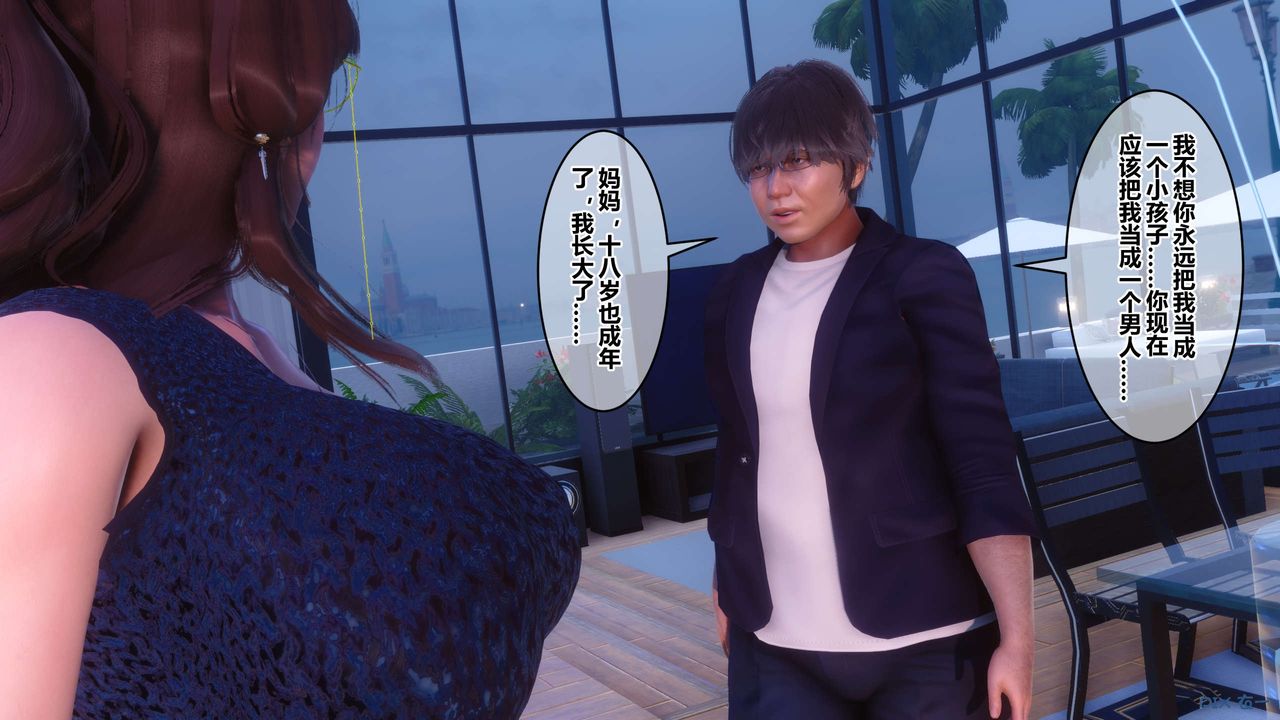 [3D]秘密高清无码版第88话