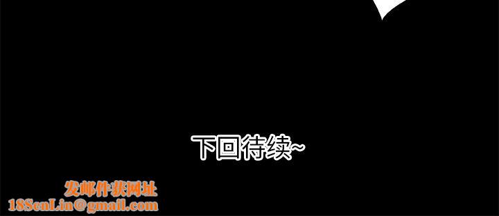 青涩的他们第1话