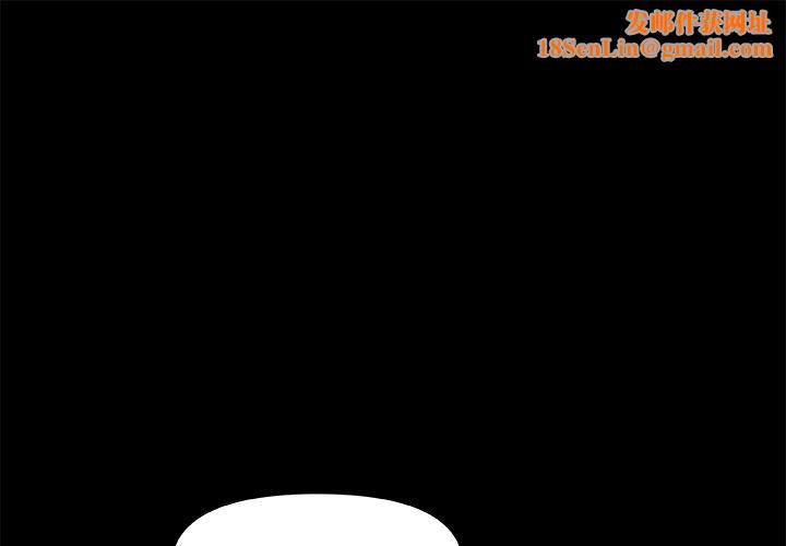 青涩的他们第2话