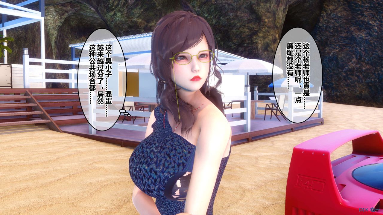 [3D]秘密高清无码版第88话