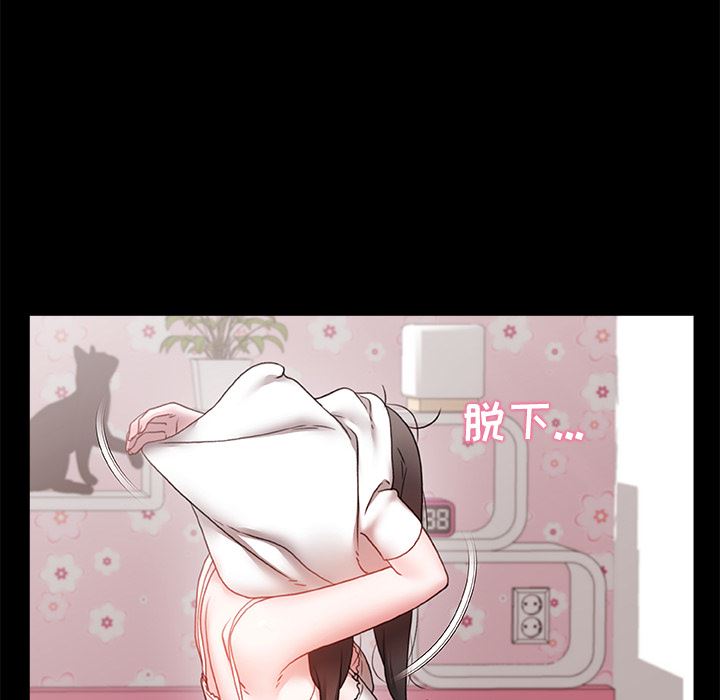 青涩的他们第2话