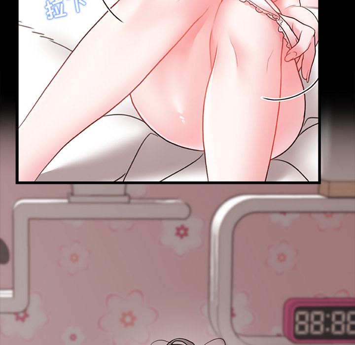 青涩的他们第2话