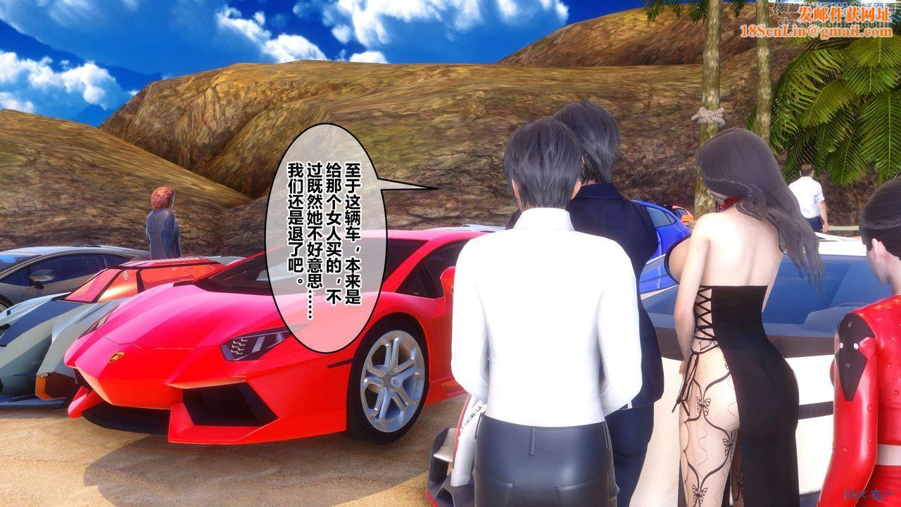 [3D]秘密高清无码版第89话