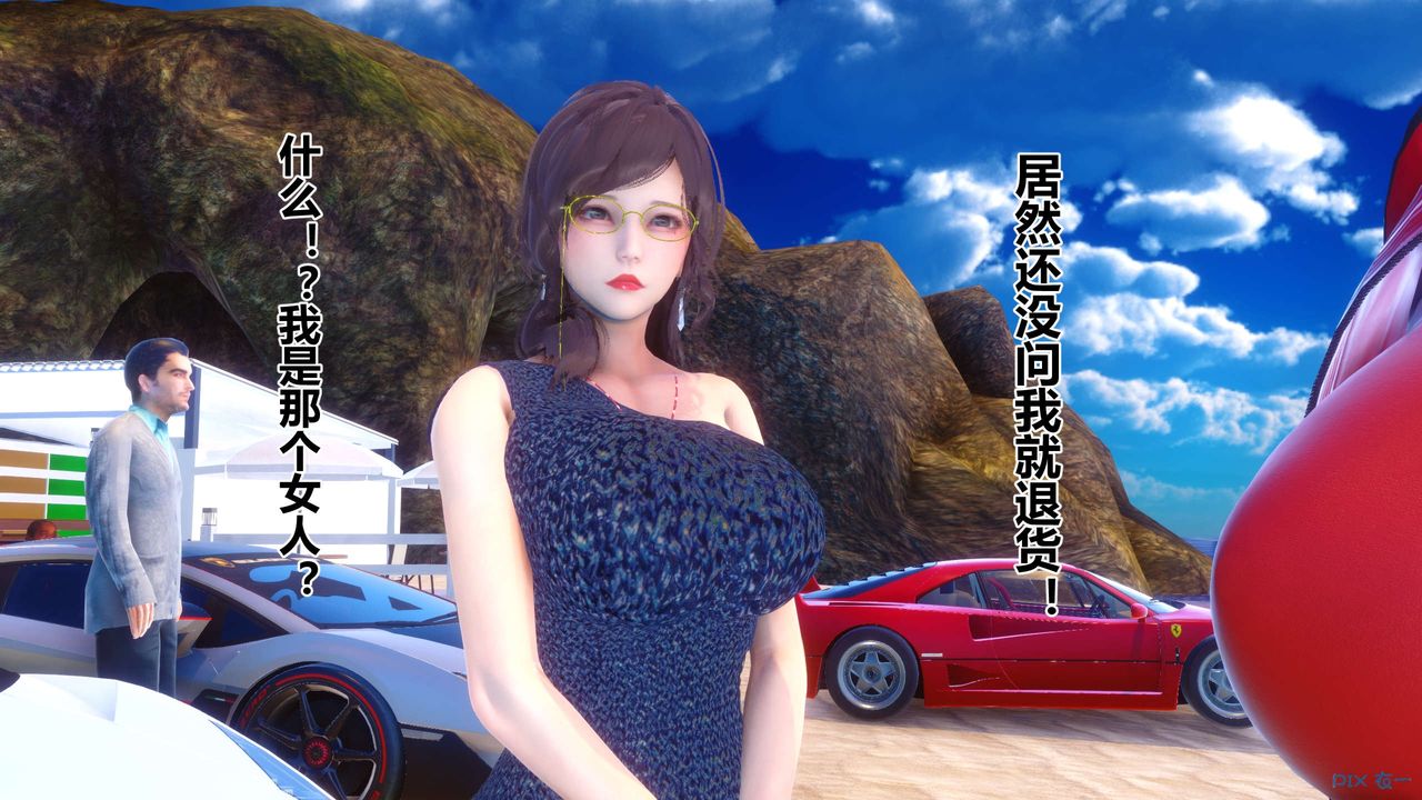 [3D]秘密高清无码版第89话