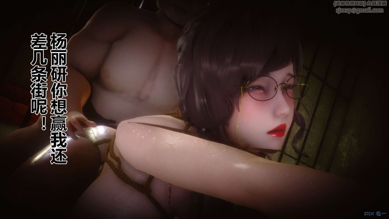 [3D]秘密高清无码版第89话