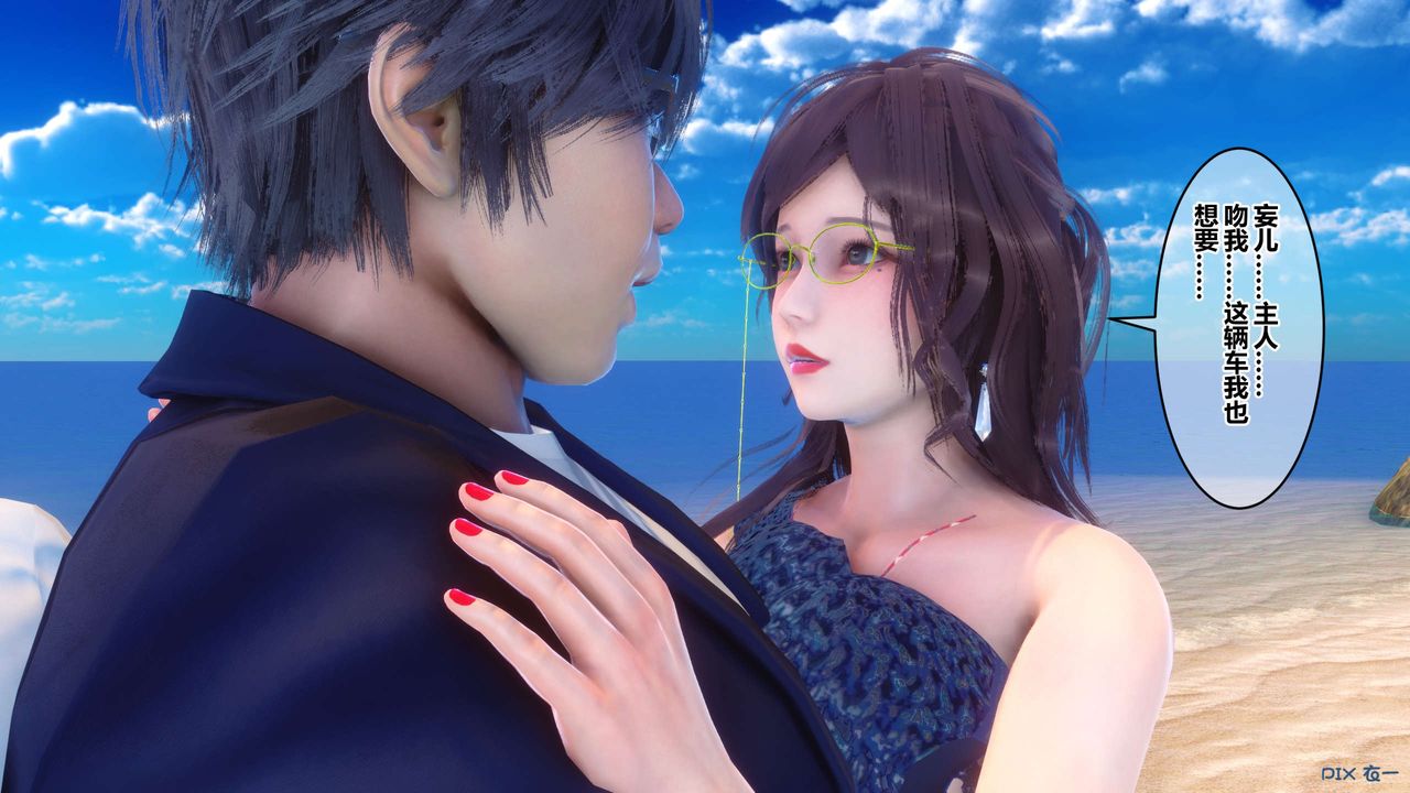 [3D]秘密高清无码版第89话