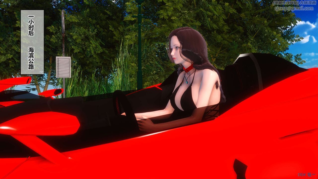 [3D]秘密高清无码版第89话