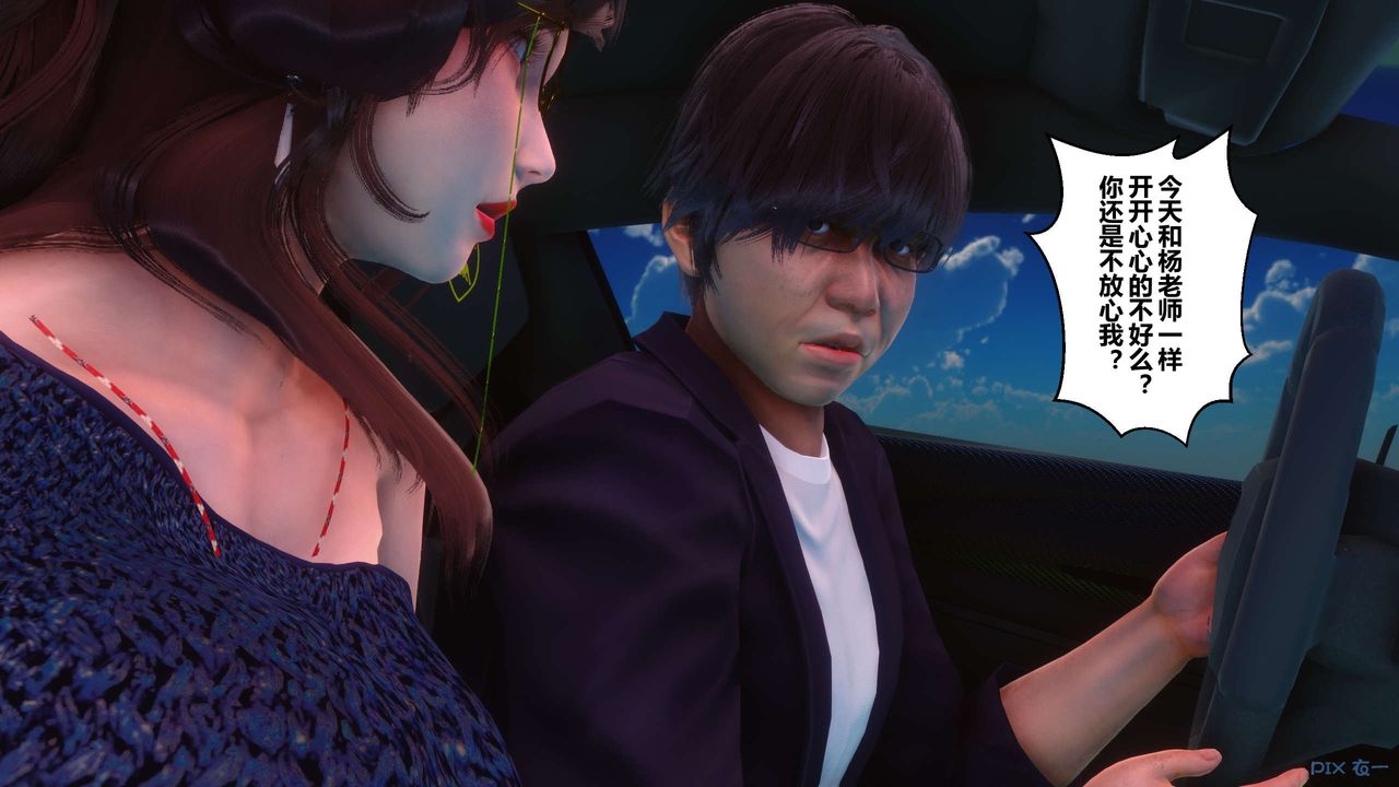 [3D]秘密高清无码版第89话