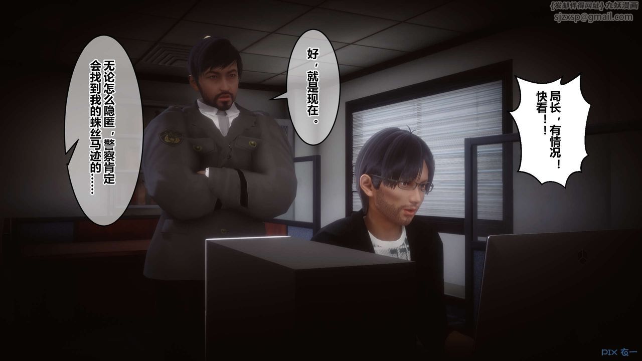 [3D]秘密高清无码版第89话