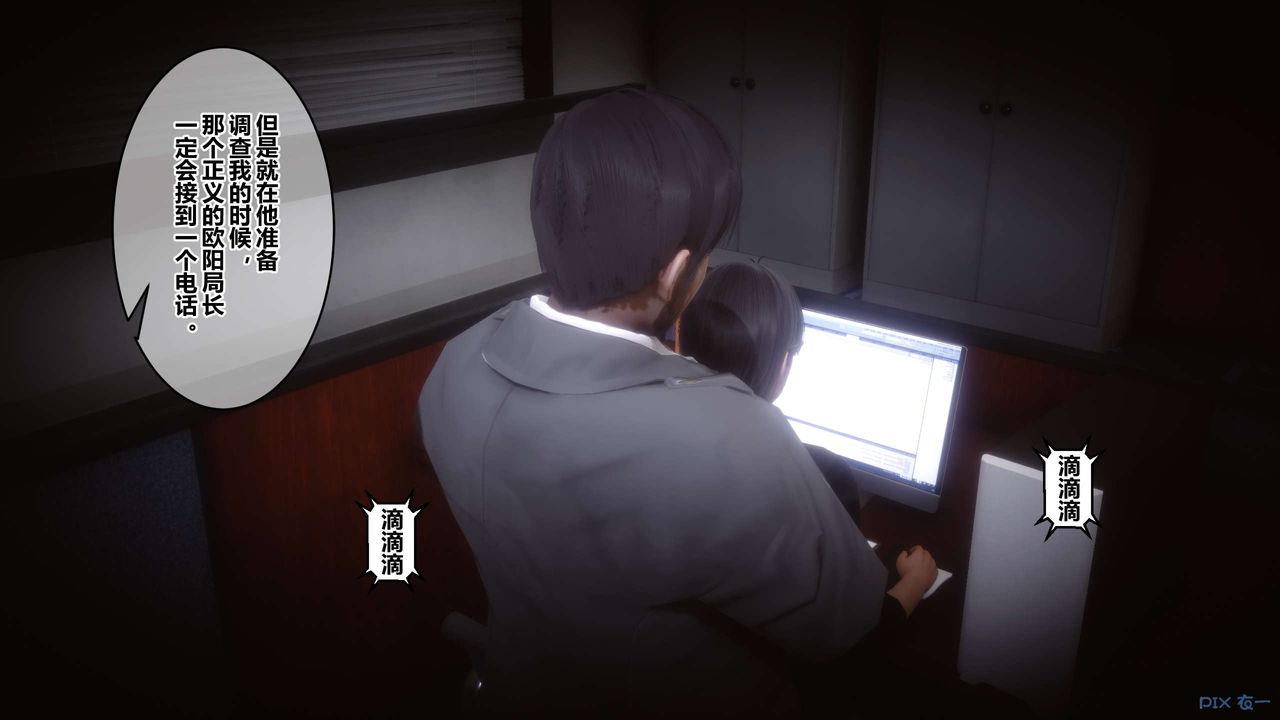 [3D]秘密高清无码版第89话