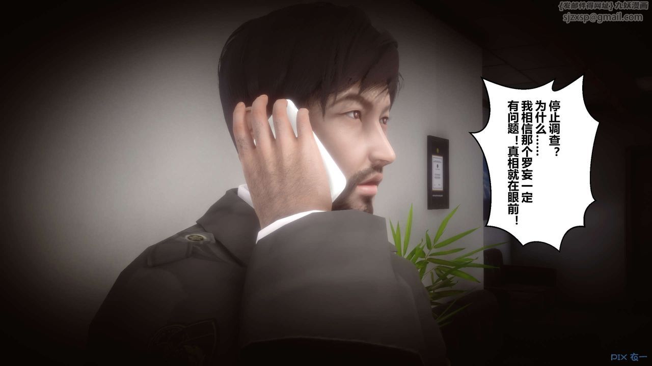 [3D]秘密高清无码版第89话