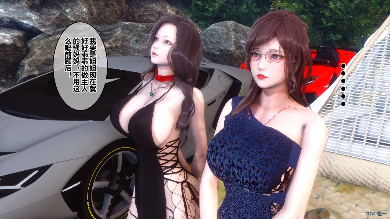 [3D]秘密高清无码版第89话