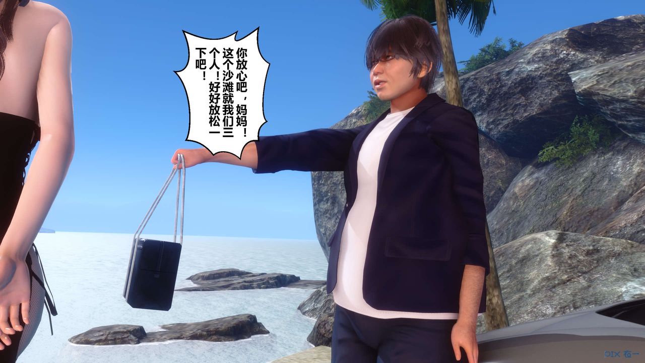 [3D]秘密高清无码版第89话