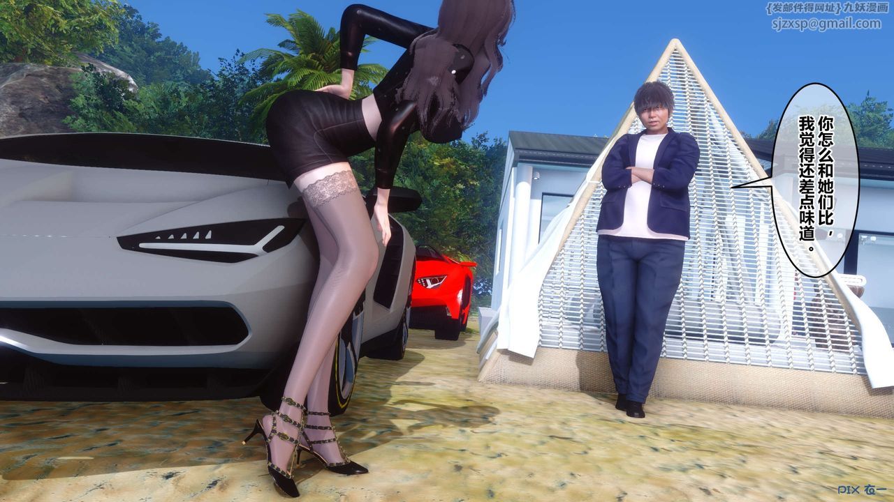 [3D]秘密高清无码版第89话