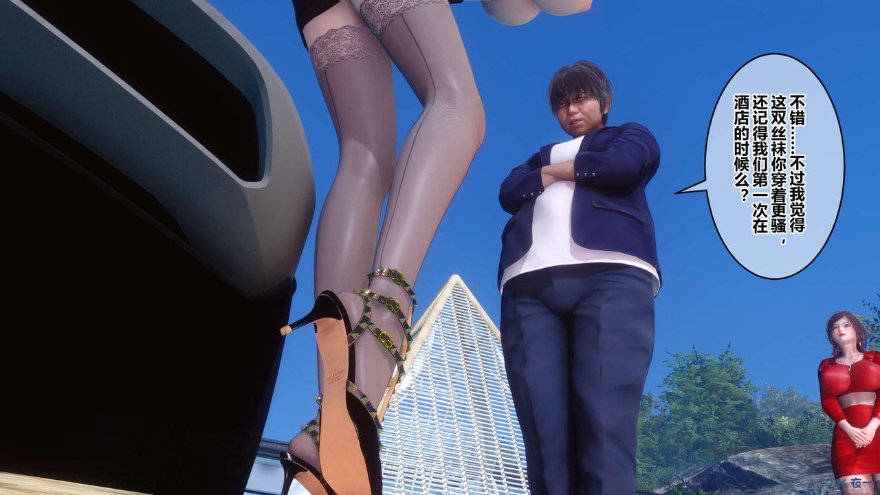 [3D]秘密高清无码版第89话