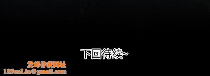 青涩的他们第2话