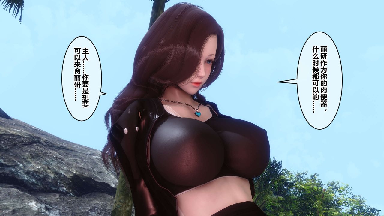 [3D]秘密高清无码版第89话