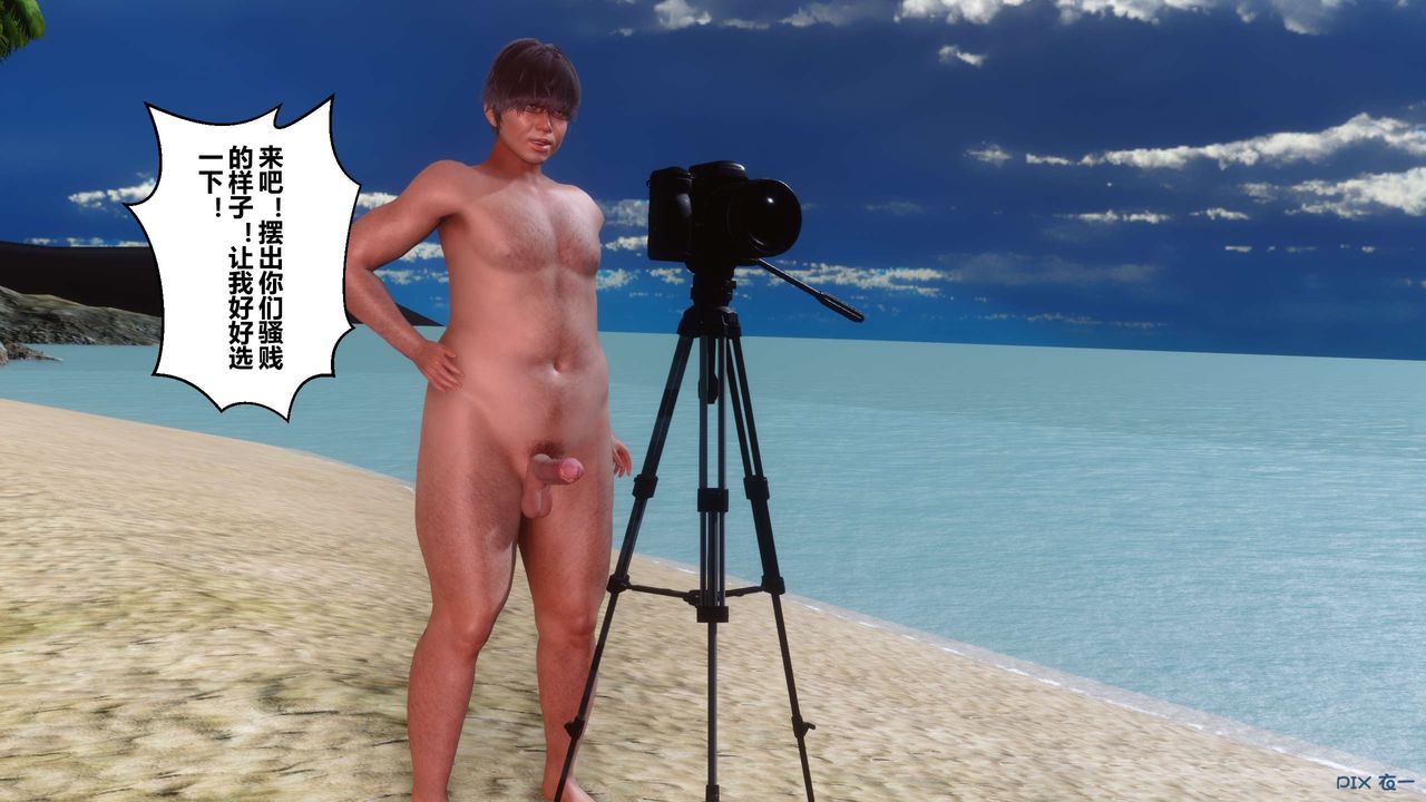 [3D]秘密高清无码版第89话