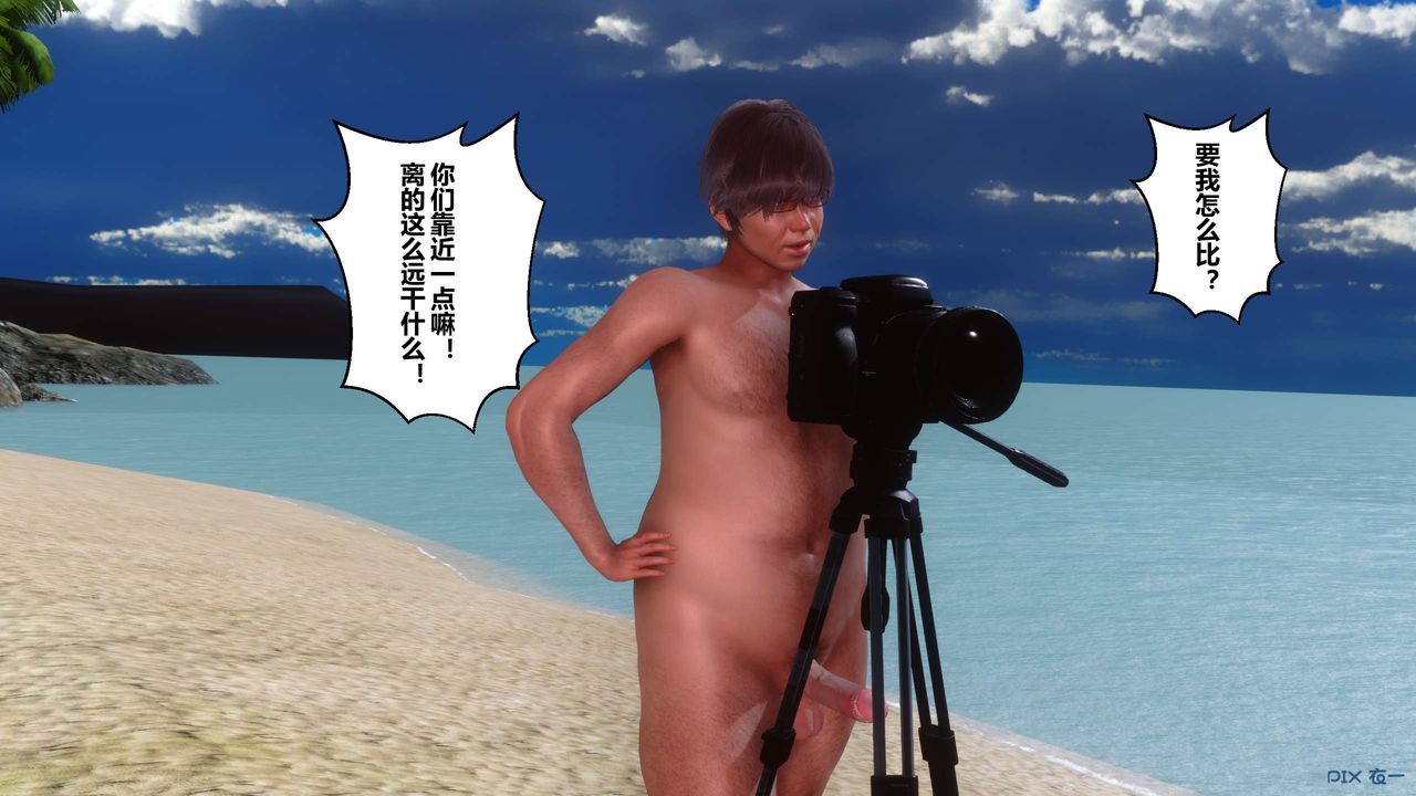 [3D]秘密高清无码版第89话