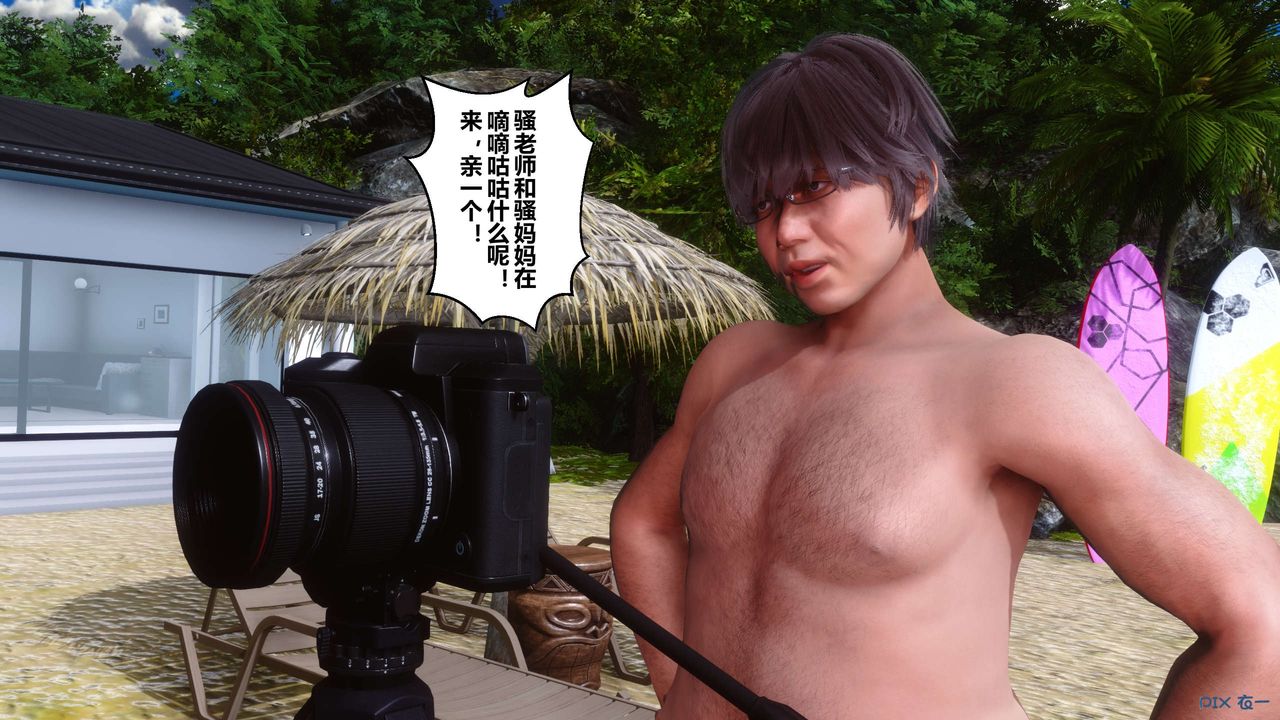 [3D]秘密高清无码版第89话